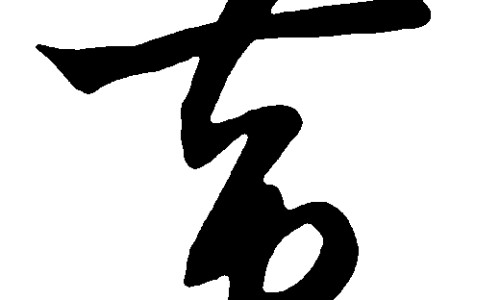 权威感情中心疼是什么感觉平台,分享专业情感上的痛苦知识_感情痛和疼的区别网